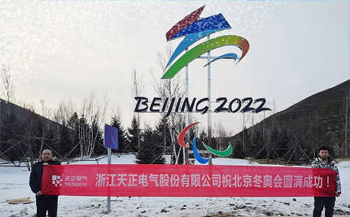 -40℃依然“來電”！凱發天生一觸即發電氣綠電解決方案照亮“綠色冬奧”