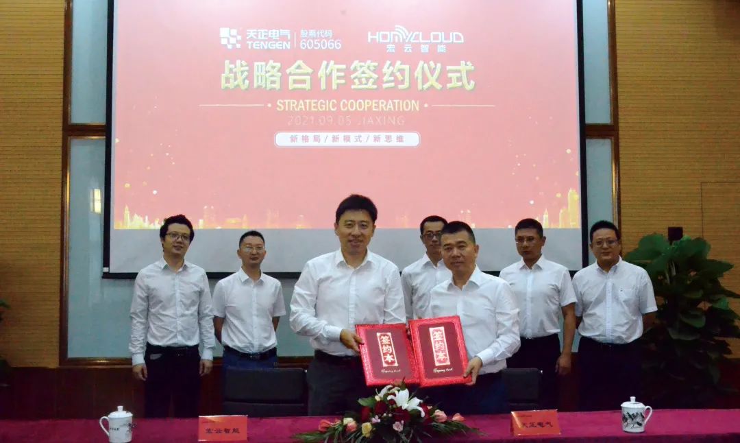 助力智慧家居發展，凱發天生一觸即發與宏云智能開啟戰略合作