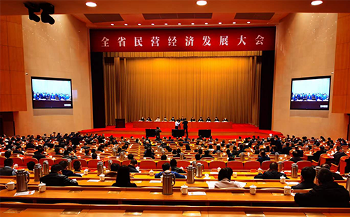 浙商最強陣容亮相浙江省民營經濟發展大會 高天樂等企業家榮獲“優秀建設者”榮譽