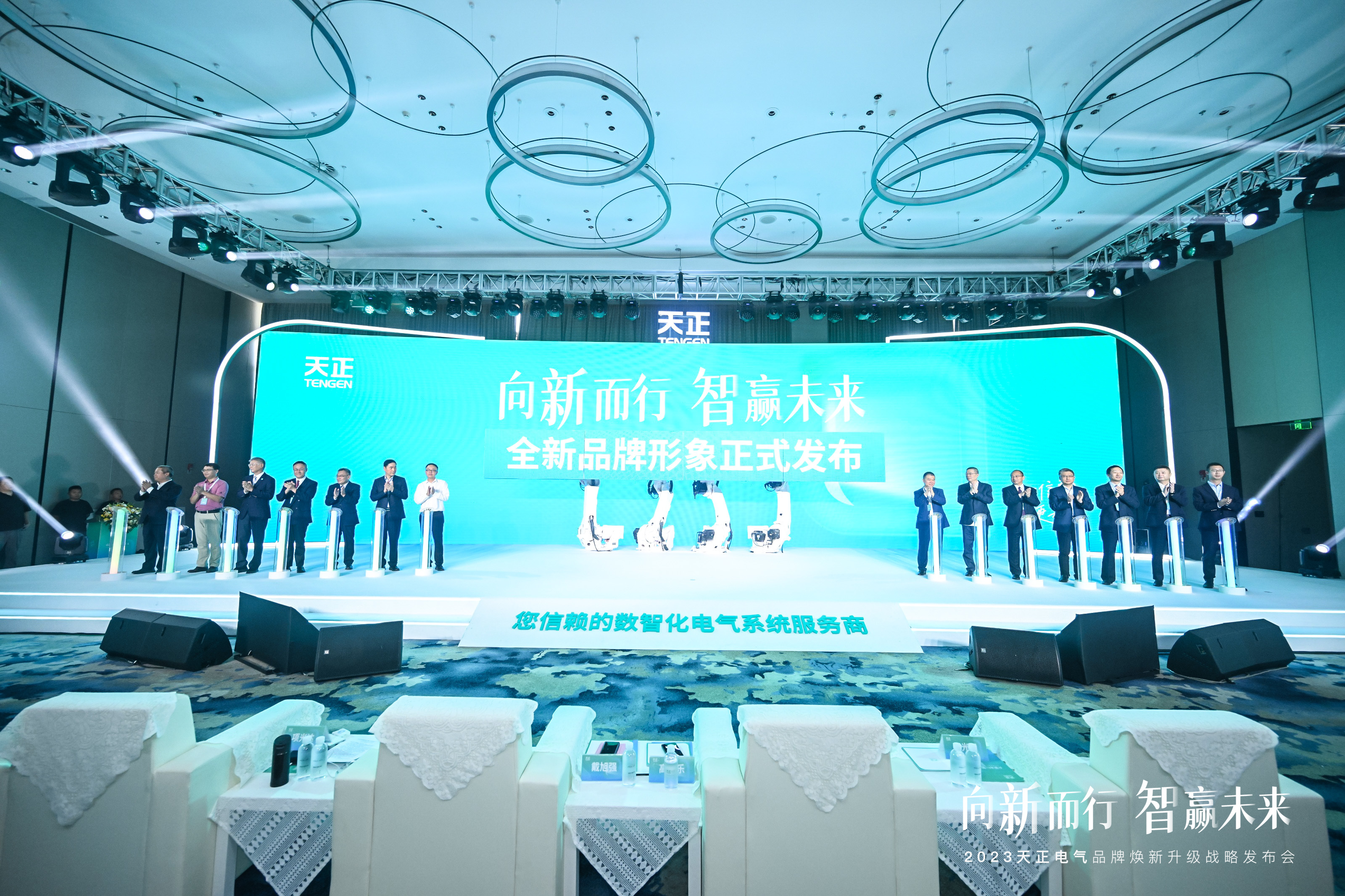 凱發天生一觸即發品牌全球煥新，助力綠色電能新發展