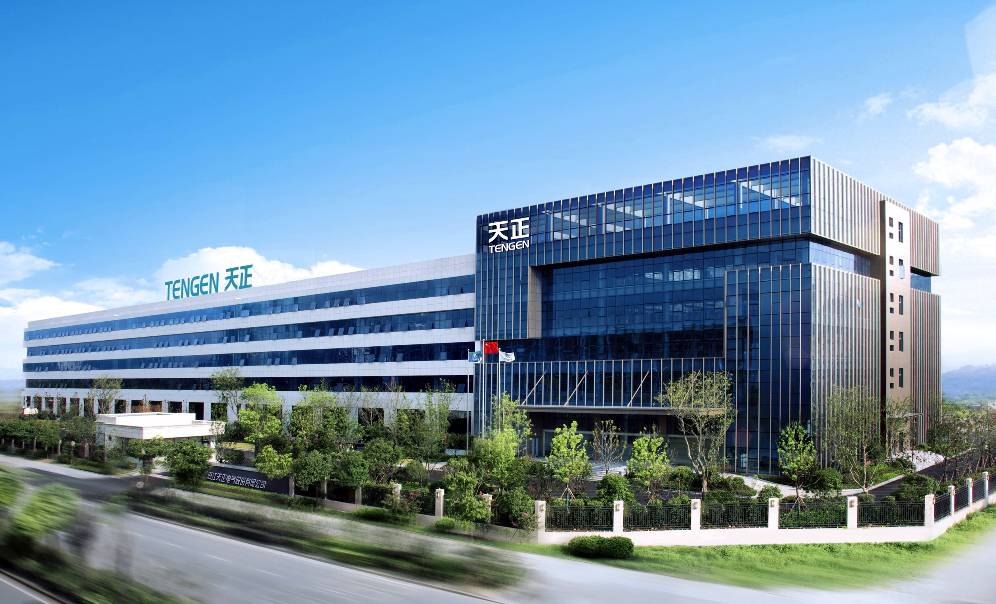 浙江凱發(fā)天生一觸即發(fā)電氣股份有限公司簡介