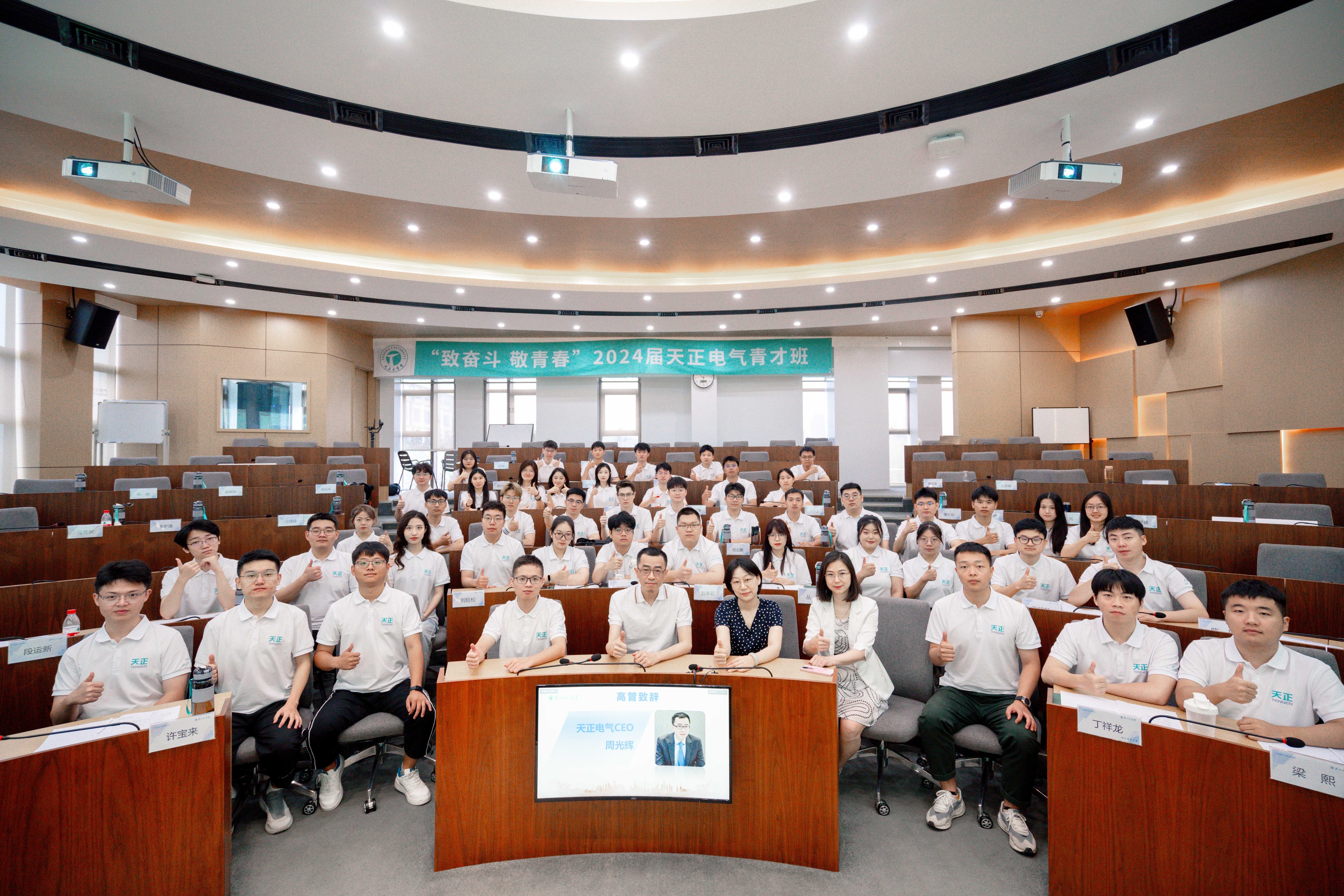 00后青才班大揭秘，Tengen UpUp！