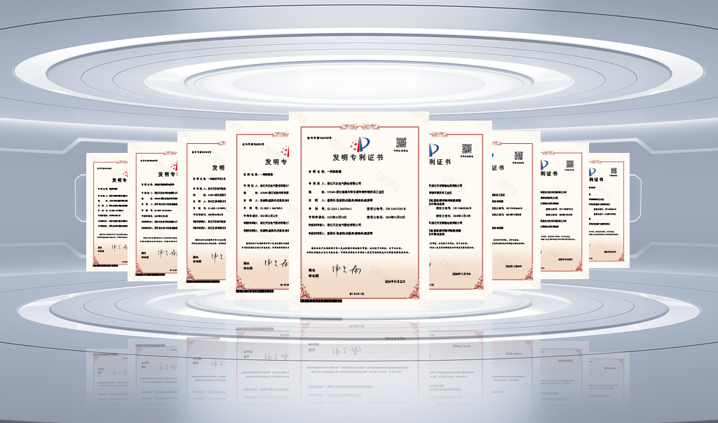 專利.png 專利.png