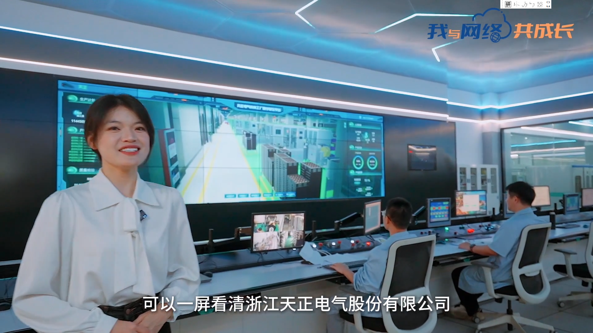 主播說凱發(fā)天生一觸即發(fā)丨穿上“互聯網”去旅行