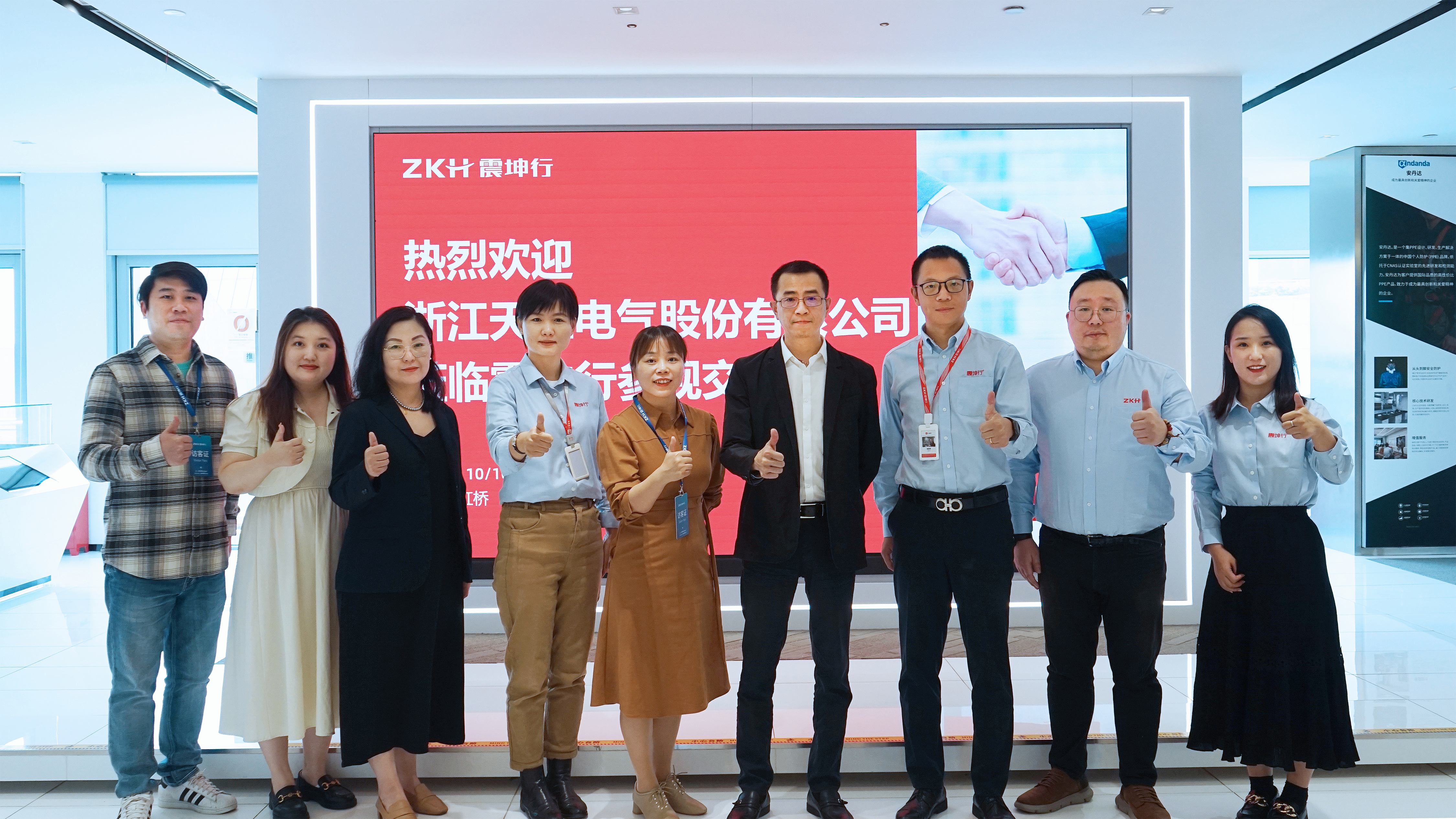 凱發(fā)天生一觸即發(fā)攜手震坤行，共創(chuàng)數智采購新未來