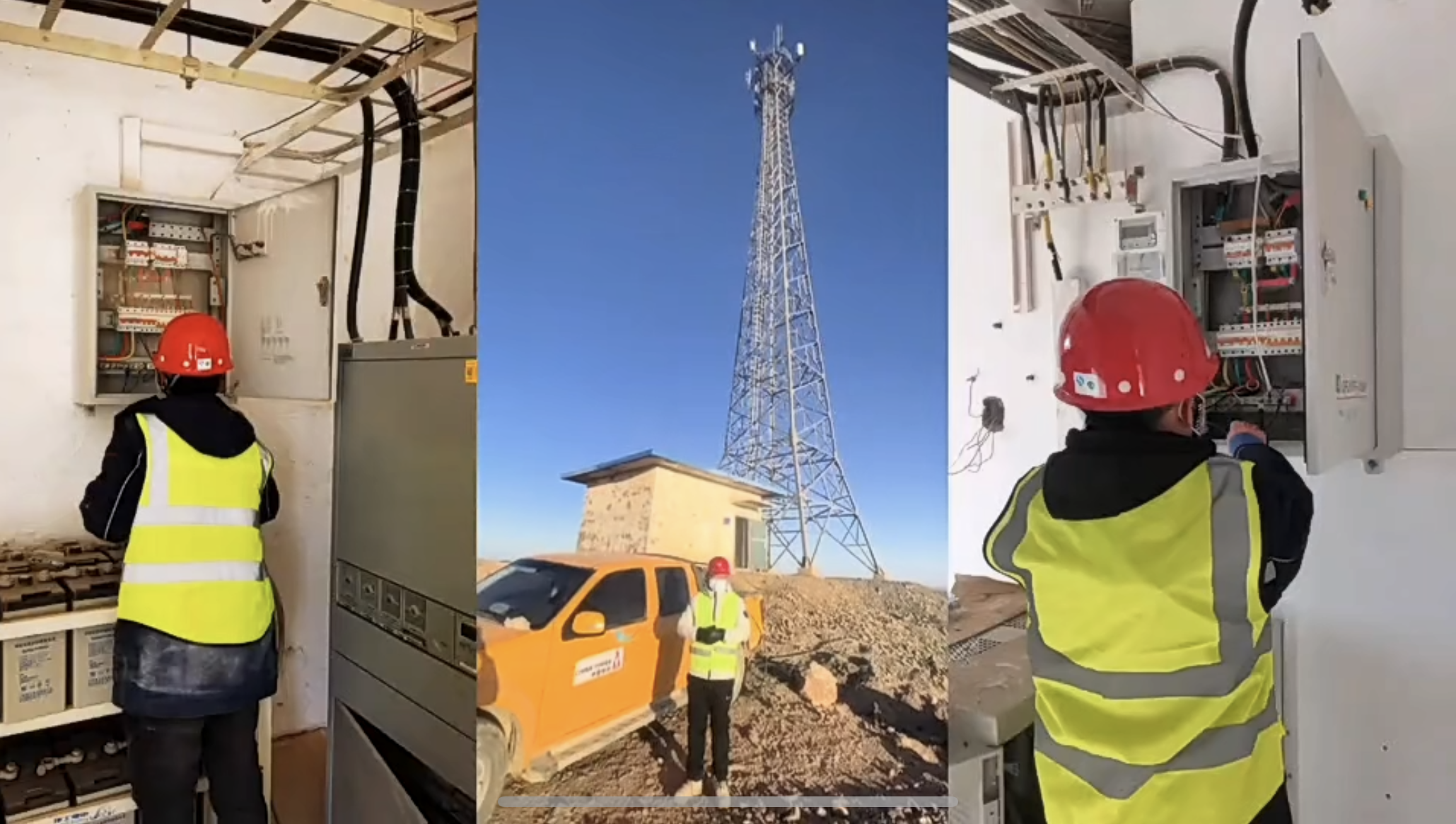 “神州十四“返回艙著陸通信覆蓋.png “神州十四“返回艙著陸通信覆蓋.png