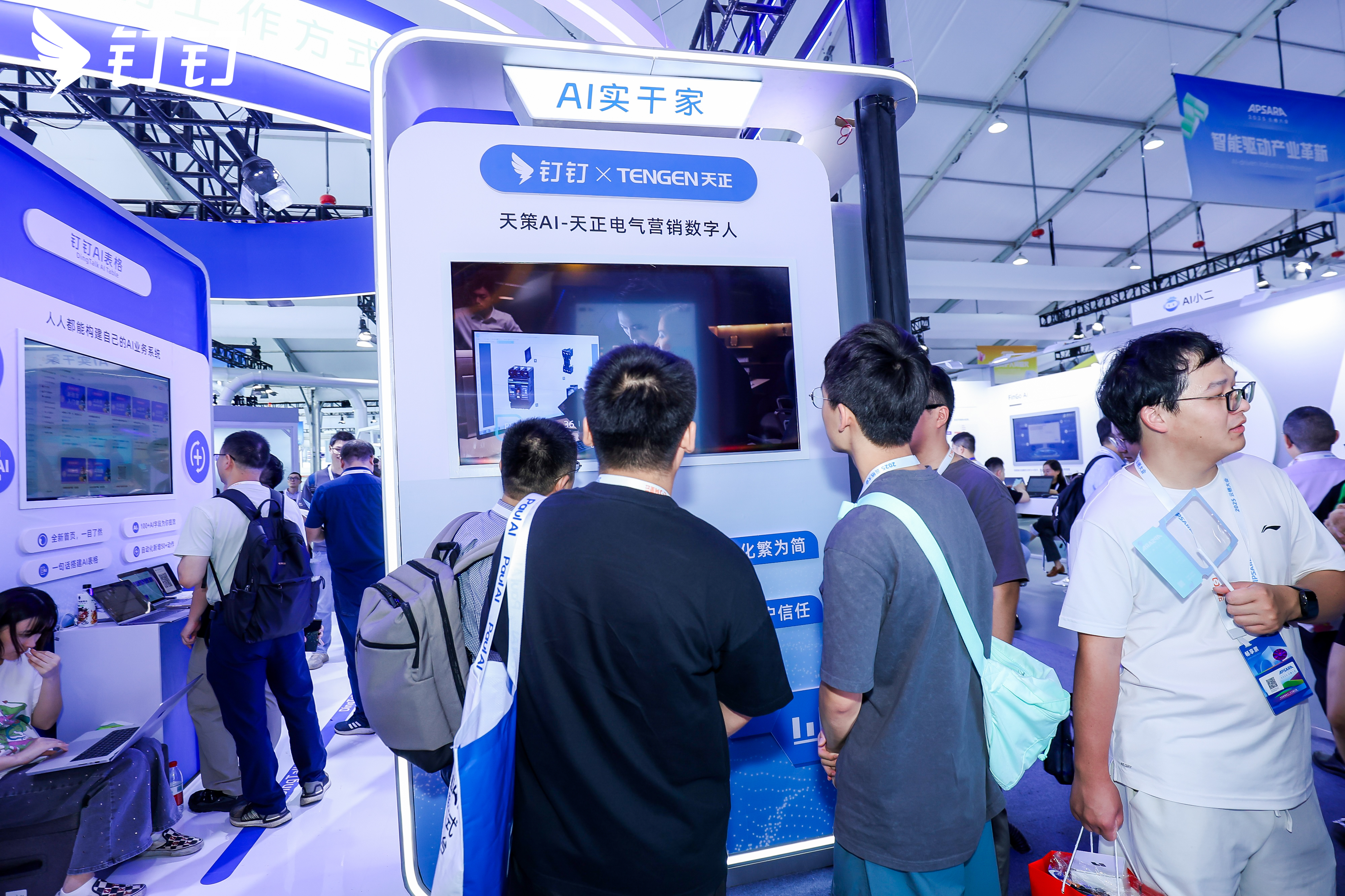 凱發天生一觸即發AI案例閃耀2025云棲大會