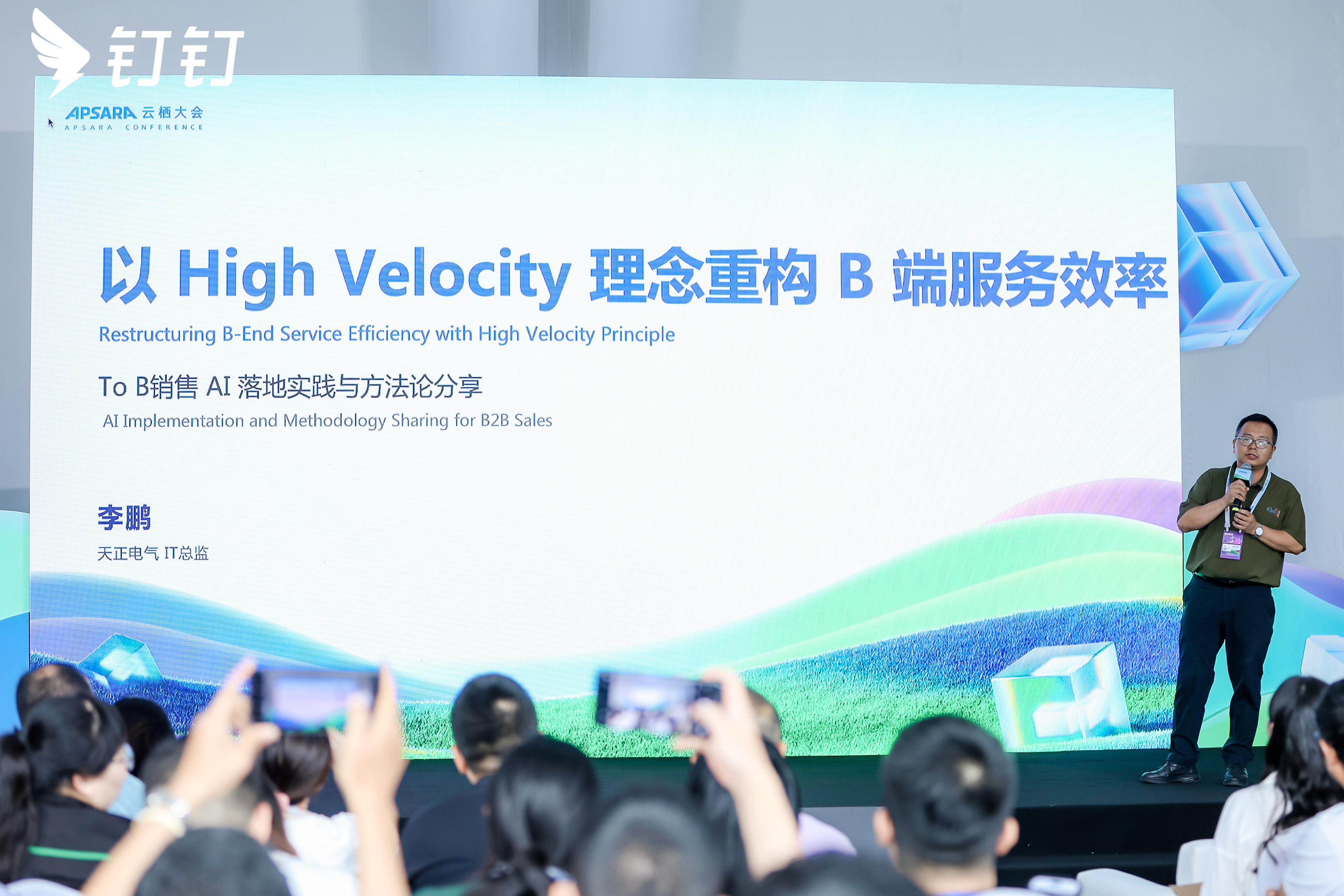 BOBO4126-opq3988709822.jpg BOBO4126-opq3988709822.jpg