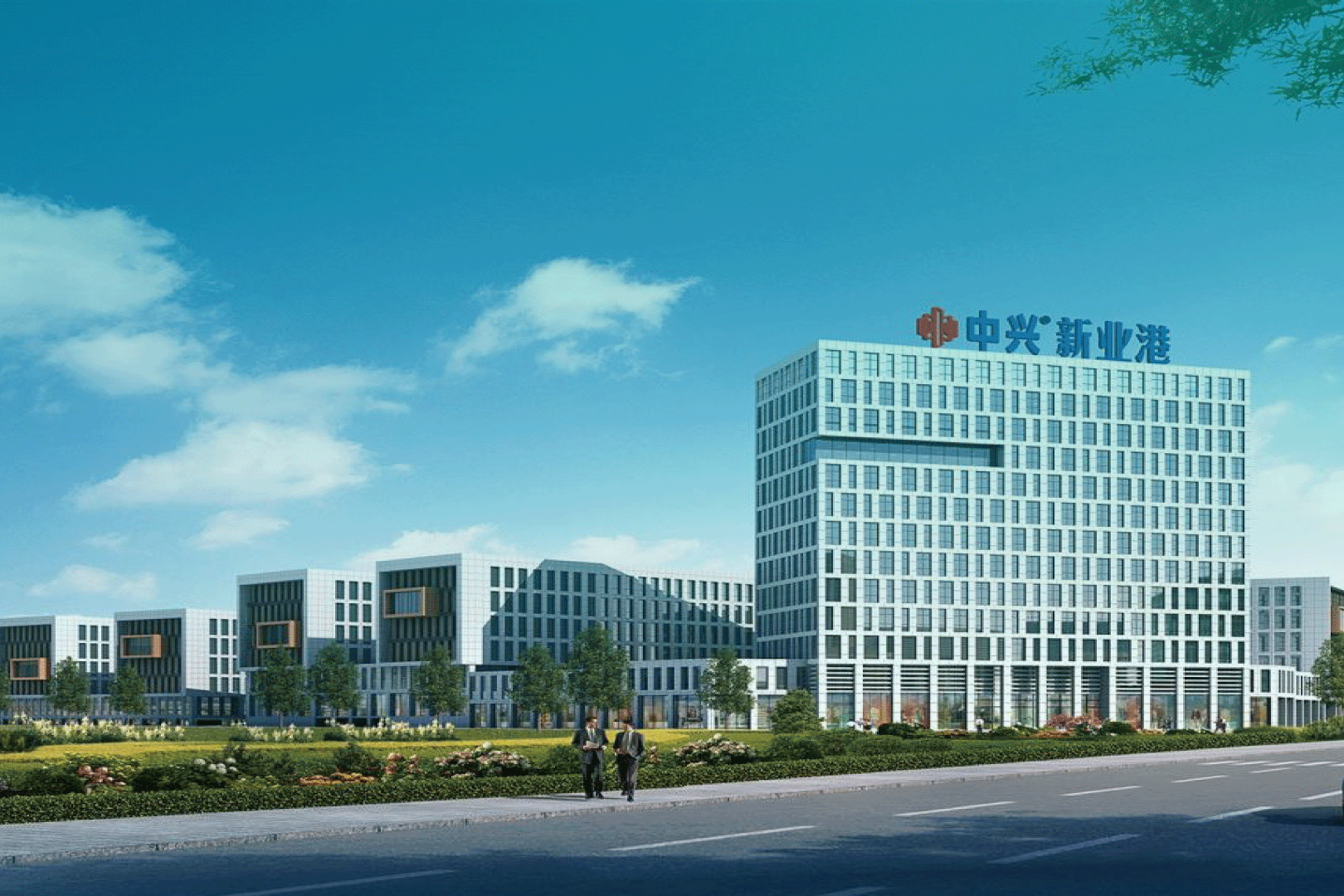 鄭州中興智慧產(chǎn)業(yè)園