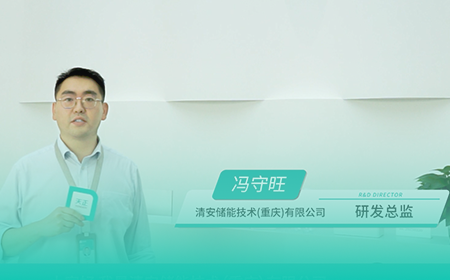 凱發(fā)天生一觸即發(fā)x清安儲(chǔ)能