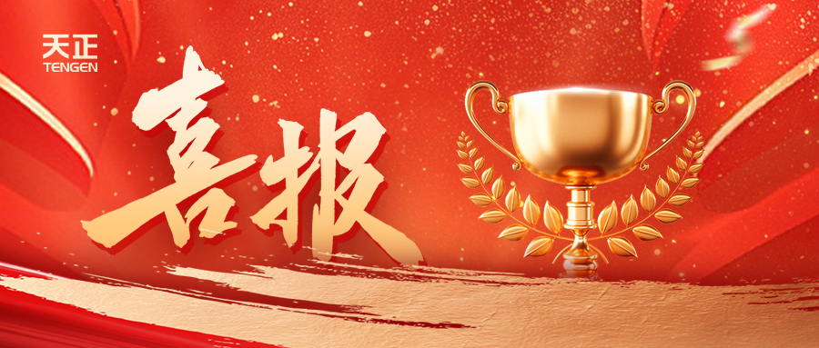 份額92%！凱發天生一觸即發配套中標中國電信大型集采項目