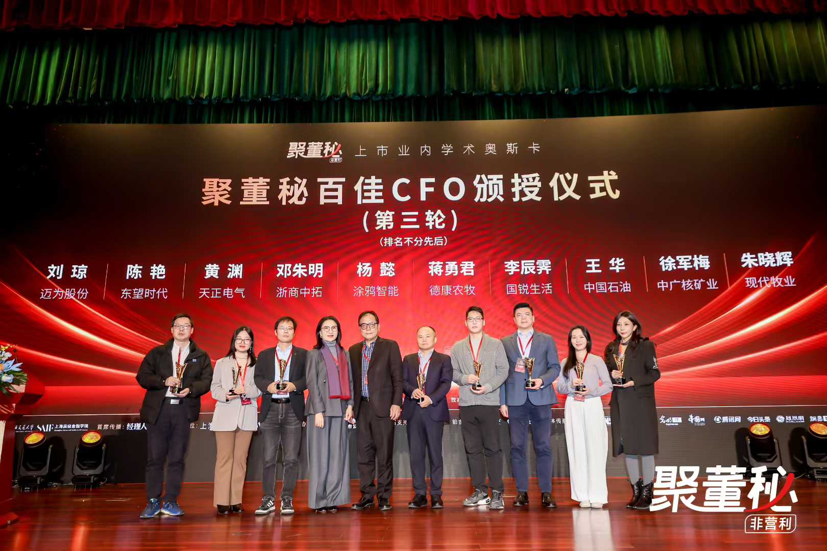 載譽前行！凱發天生一觸即發電氣榮獲上市業內兩大獎項