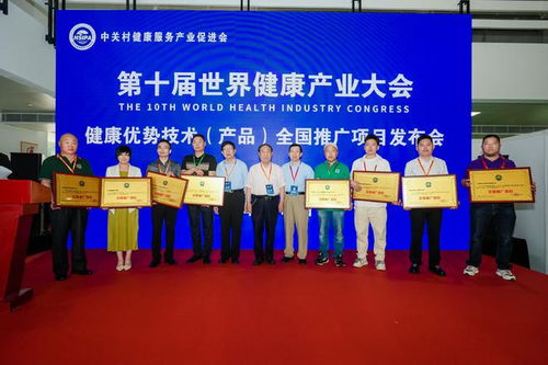 綠色養(yǎng)生八法 健康優(yōu)勢技術引領全國推廣新篇章